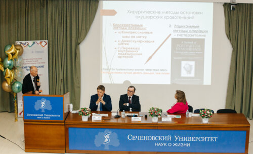 Снегиревские чтения, 20-21 апреля 2023 г.