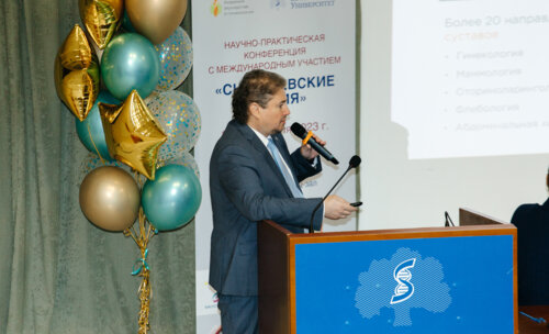 Снегиревские чтения, 20-21 апреля 2023 г.