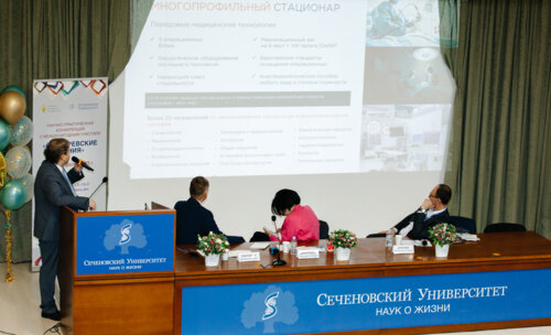 Снегиревские чтения, 20-21 апреля 2023 г.