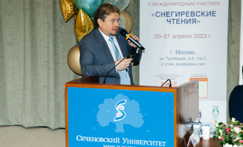 Снегиревские чтения, 20-21 апреля 2023 г.