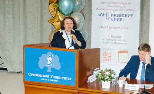 Снегиревские чтения, 20-21 апреля 2023 г.