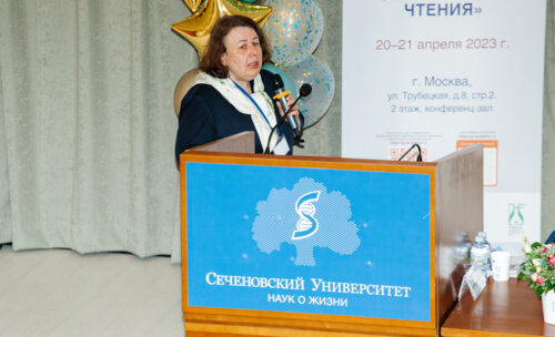 Снегиревские чтения, 20-21 апреля 2023 г.