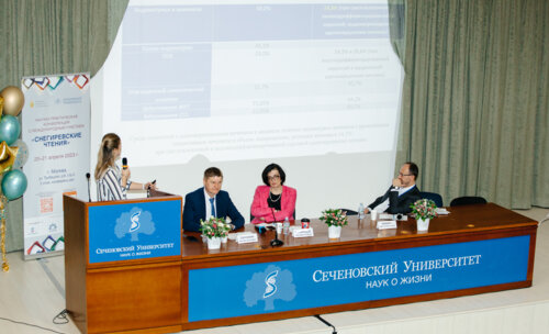 Снегиревские чтения, 20-21 апреля 2023 г.