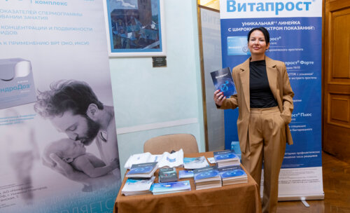 ХI Научно-практическая конференция «Мочекаменная болезнь – 2025»