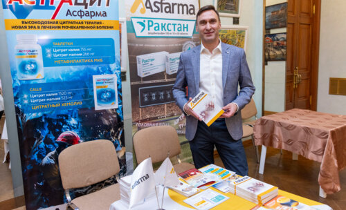 ХI Научно-практическая конференция «Мочекаменная болезнь – 2025»