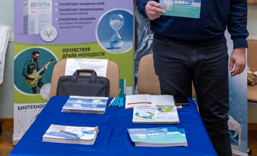 ХI Научно-практическая конференция «Мочекаменная болезнь – 2025»