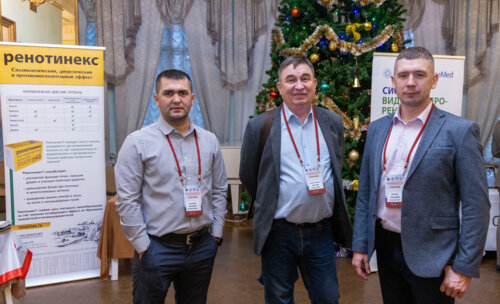 ХI Научно-практическая конференция «Мочекаменная болезнь – 2025»