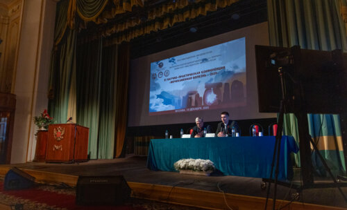 ХI Научно-практическая конференция «Мочекаменная болезнь – 2025»