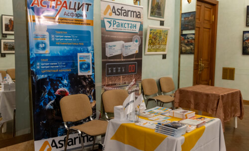 ХI Научно-практическая конференция «Мочекаменная болезнь – 2025»