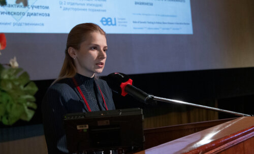 ХI Научно-практическая конференция «Мочекаменная болезнь – 2025»