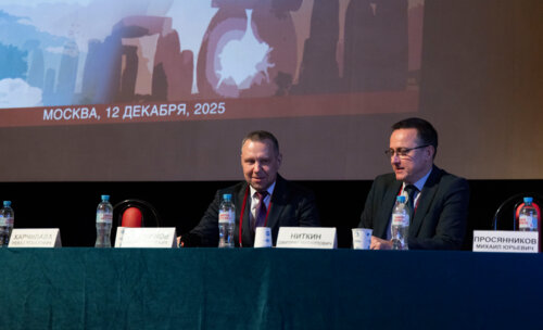 ХI Научно-практическая конференция «Мочекаменная болезнь – 2025»