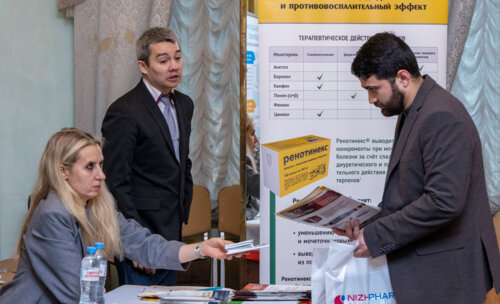 ХI Научно-практическая конференция «Мочекаменная болезнь – 2025»