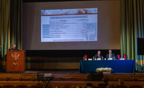 ХI Научно-практическая конференция «Мочекаменная болезнь – 2025»