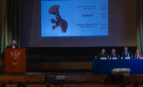 ХI Научно-практическая конференция «Мочекаменная болезнь – 2025»