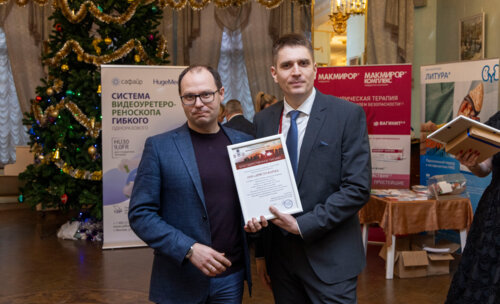 ХI Научно-практическая конференция «Мочекаменная болезнь – 2025»