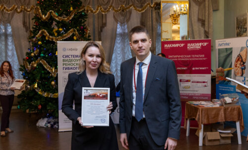 ХI Научно-практическая конференция «Мочекаменная болезнь – 2025»