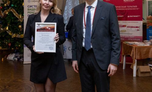 ХI Научно-практическая конференция «Мочекаменная болезнь – 2025»