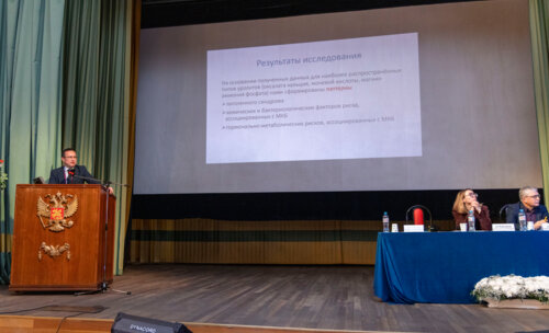 ХI Научно-практическая конференция «Мочекаменная болезнь – 2025»