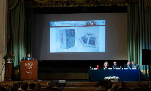 ХI Научно-практическая конференция «Мочекаменная болезнь – 2025»