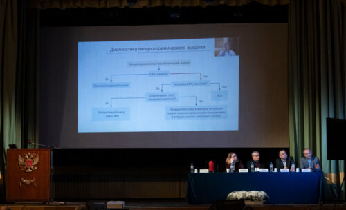 ХI Научно-практическая конференция «Мочекаменная болезнь – 2025»