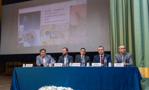 ХI Научно-практическая конференция «Мочекаменная болезнь – 2025»