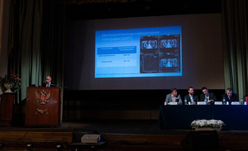 ХI Научно-практическая конференция «Мочекаменная болезнь – 2025»