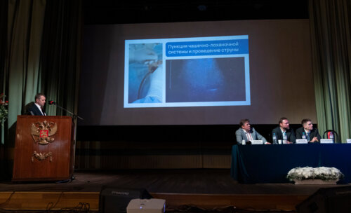 ХI Научно-практическая конференция «Мочекаменная болезнь – 2025»