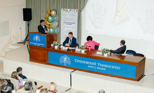 Снегиревские чтения, 20-21 апреля 2023 г.