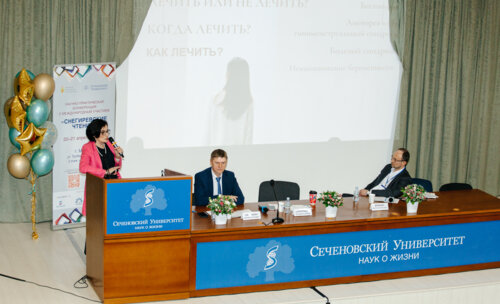 Снегиревские чтения, 20-21 апреля 2023 г.