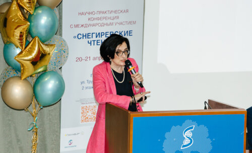 Снегиревские чтения, 20-21 апреля 2023 г.