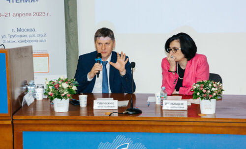 Снегиревские чтения, 20-21 апреля 2023 г.