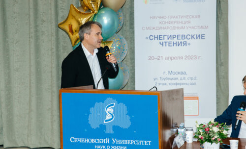 Снегиревские чтения, 20-21 апреля 2023 г.