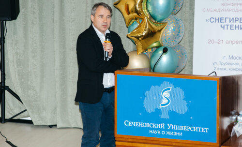 Снегиревские чтения, 20-21 апреля 2023 г.