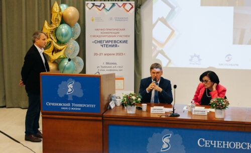 Снегиревские чтения, 20-21 апреля 2023 г.