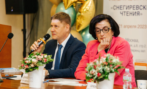 Снегиревские чтения, 20-21 апреля 2023 г.