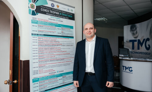 Конгресс урологов ФМБА России «Союз теории и практики»