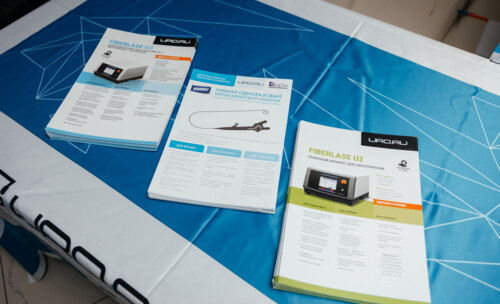 Конгресс урологов ФМБА России «Союз теории и практики»