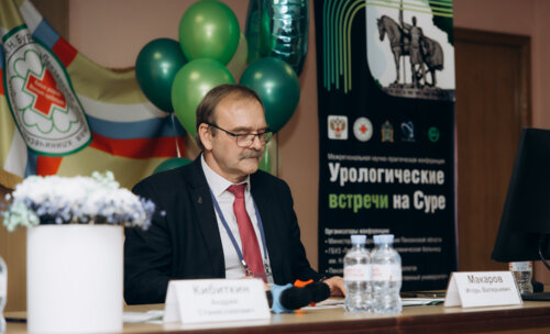ФОТОАЛЬБОМ.  «Урологические встречи на Суре»