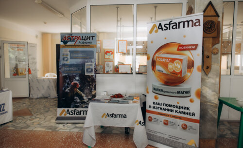 ФОТОАЛЬБОМ.  «Урологические встречи на Суре»