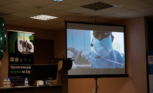 ФОТОАЛЬБОМ.  «Урологические встречи на Суре»