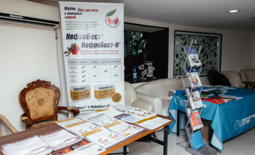 Конгресс урологов ФМБА России «Союз теории и практики»