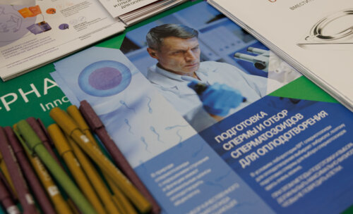 ФОТОАЛЬБОМ.  «Урологические встречи на Суре»