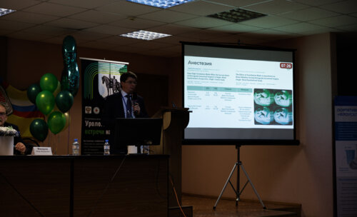 ФОТОАЛЬБОМ.  «Урологические встречи на Суре»