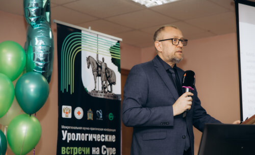 ФОТОАЛЬБОМ.  «Урологические встречи на Суре»