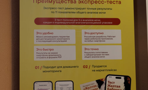 ФОТОАЛЬБОМ.  «Урологические встречи на Суре»