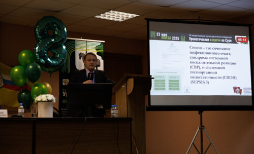 ФОТОАЛЬБОМ.  «Урологические встречи на Суре»