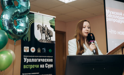 ФОТОАЛЬБОМ.  «Урологические встречи на Суре»