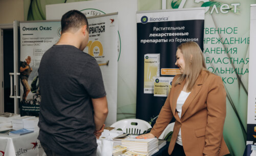 ФОТОАЛЬБОМ.  «Урологические встречи на Суре»