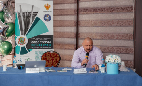 Конгресс урологов ФМБА России «Союз теории и практики»