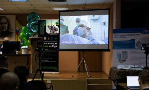 ФОТОАЛЬБОМ.  «Урологические встречи на Суре»